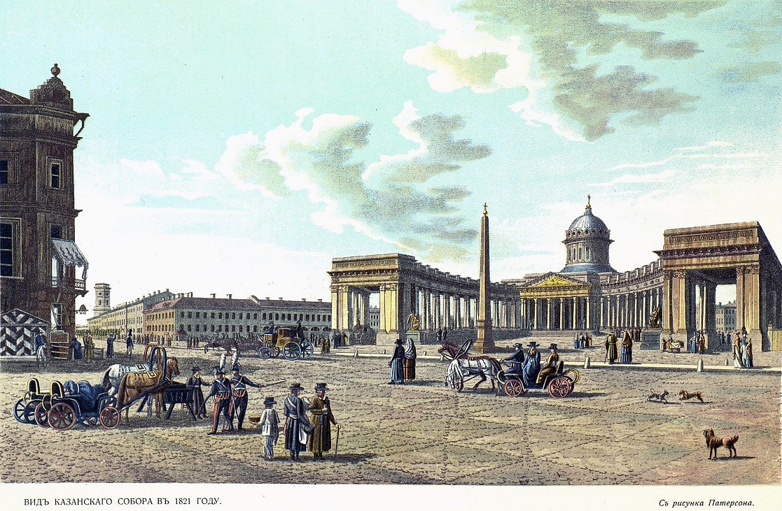 Kazan_Cathedral_1821_1_1.jpg