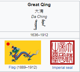 QING3.png