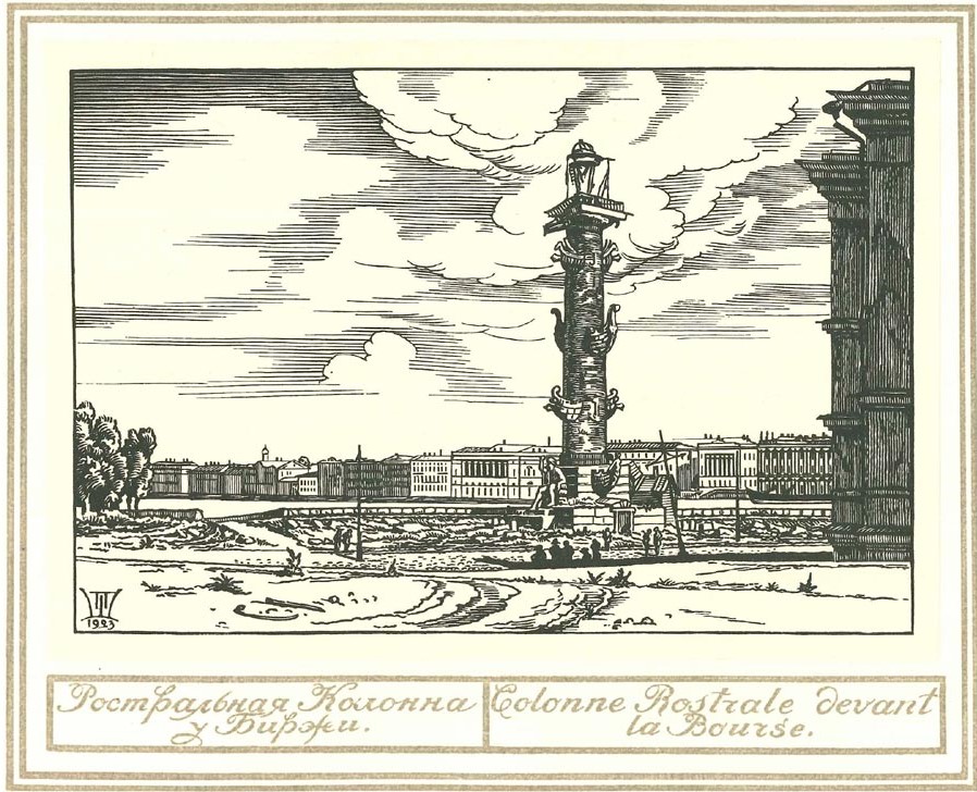 Saint Petersburg in ruins_10.jpg